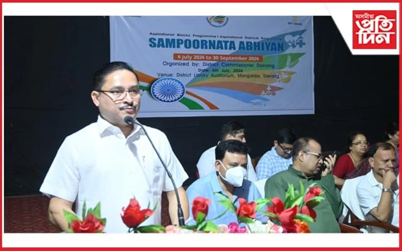 দৰঙত সম্পূৰ্ণতা অভিযানৰ শুভাৰম্ভণি অনুষ্ঠান সম্পন্ন...